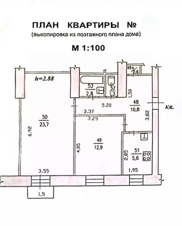 2-к кв. Хабаровский край, Комсомольск-на-Амуре просп. Мира, 36 (57.7 ... - Фото 2