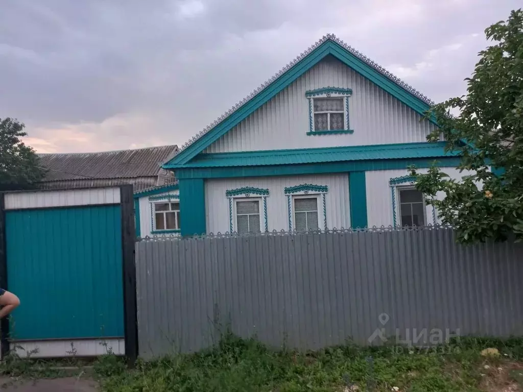 Купить Дом В Арском Районе Авито
