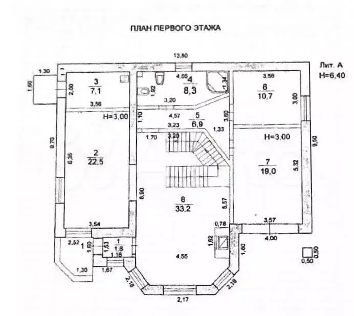 Дом 210,2 м на участке 4,1 сот. - Фото 1