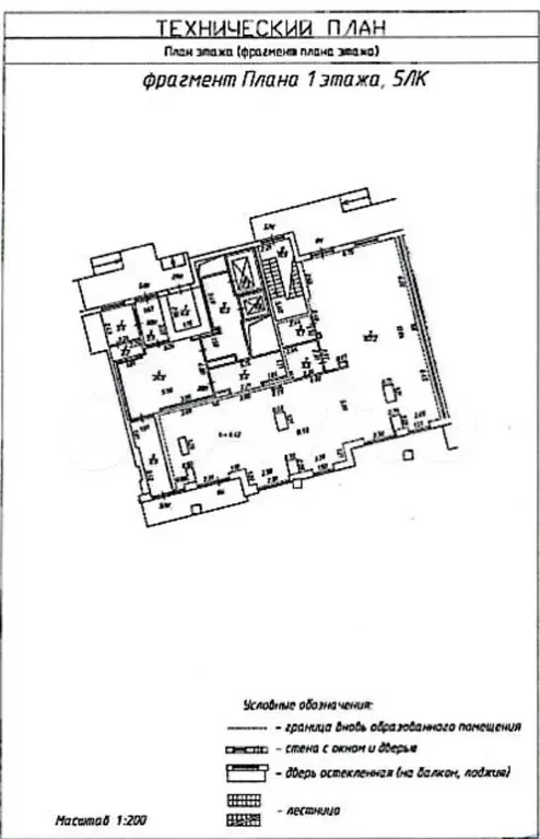 Ставка с НДС 20 . Свободного назначения, 166.8 м - Фото 1