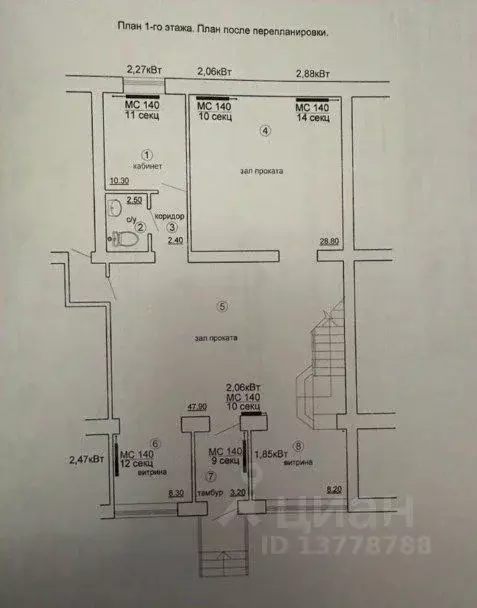 Торговая площадь в Новгородская область, Великий Новгород Большая ... - Фото 2