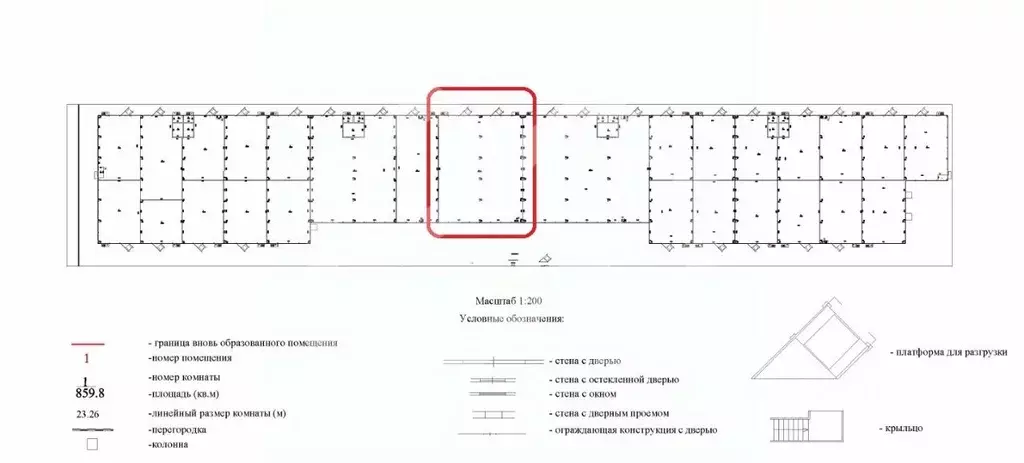 Производственное помещение в Московская область, Домодедово городской ... - Фото 2
