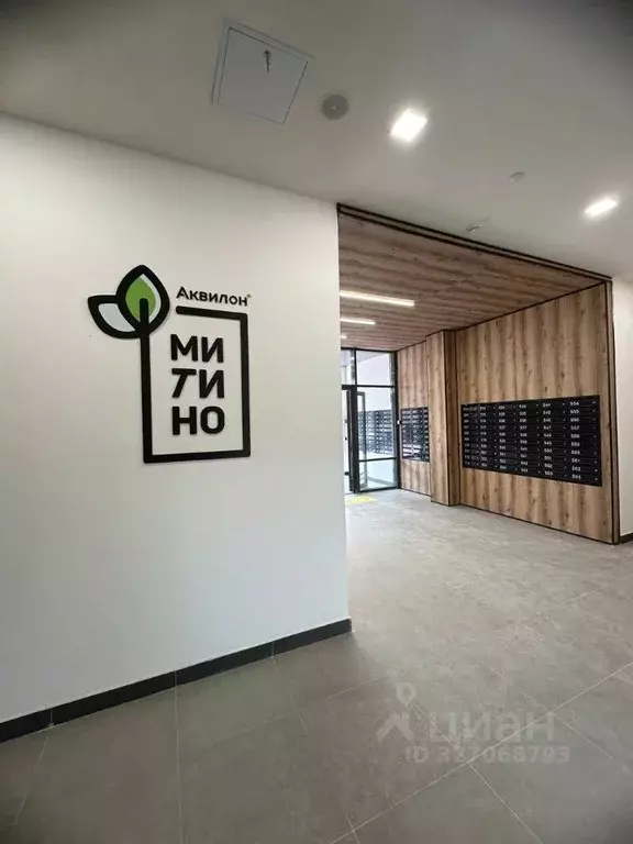 Студия Москва Муравская ул., 46к2 (26.0 м) - Фото 1