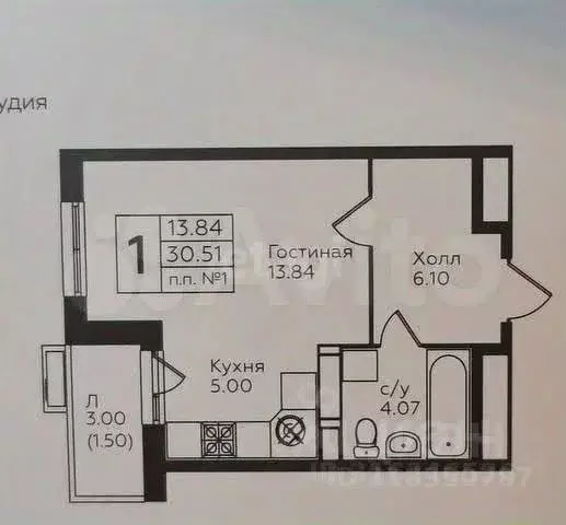 Студия Москва ул. Чароитовая, 1к3 (29.0 м) - Фото 1