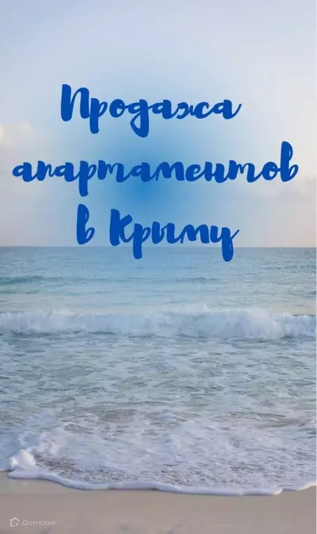Продаётся квартира-студия, 26.1 м - Фото 0