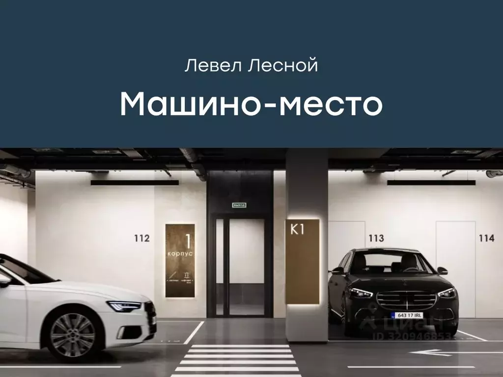 Гараж в Московская область, Красногорск городской округ, Отрадное пгт ... - Фото 1