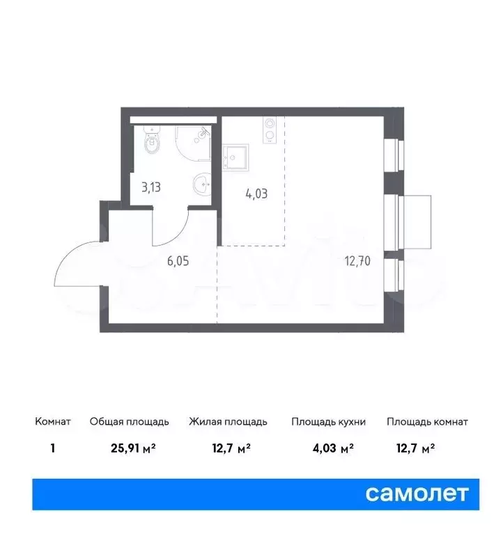 Квартира-студия, 25,9м, 12/12эт. - Фото 0