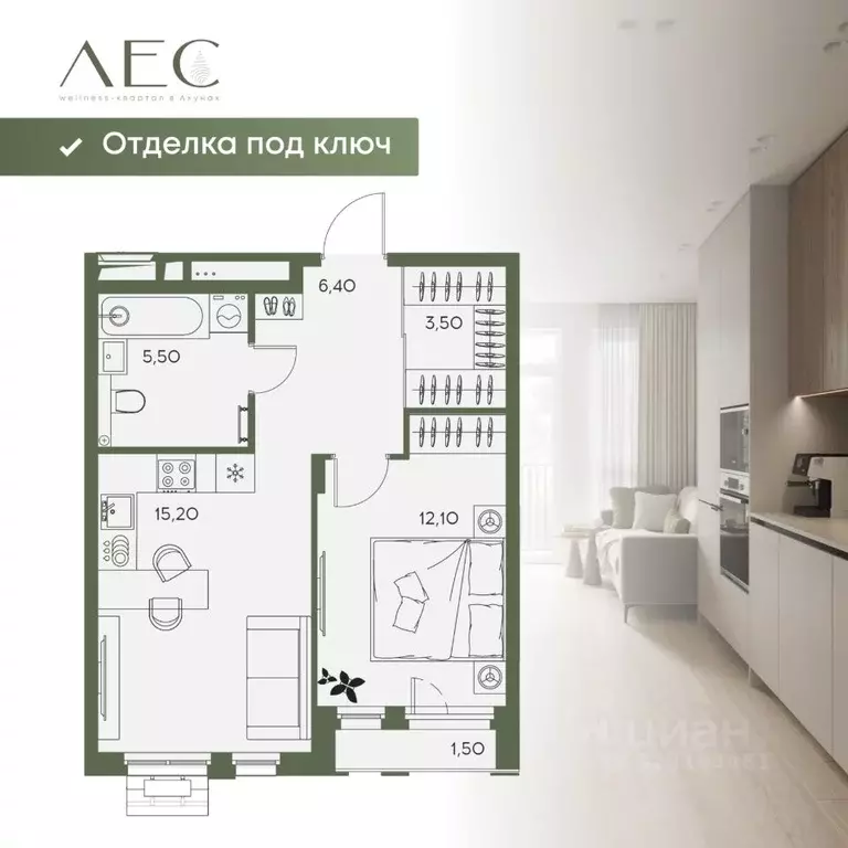 1-к кв. Пензенская область, Пенза Засурье мкр, Лес жилой комплекс ... - Фото 2