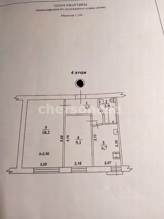 2-к кв. Севастополь просп. Генерала Острякова, 172А (41.7 м) - Фото 2