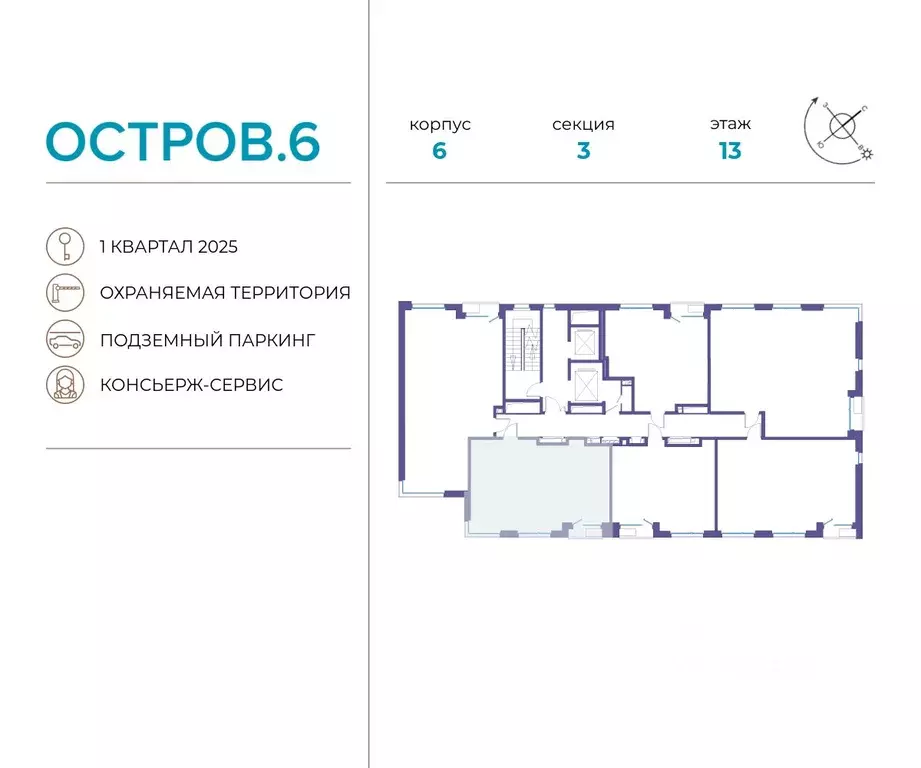 2-к кв. Москва проезд Проектируемый № 1074 (55.1 м) - Фото 1