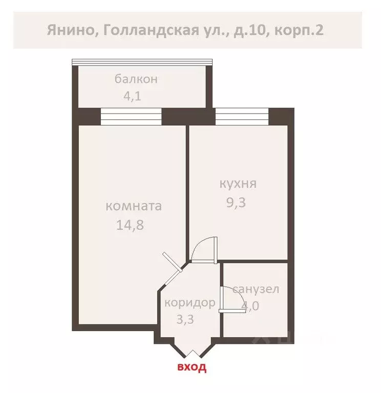 1-к кв. Ленинградская область, Всеволожский район, Янино-1 городской ... - Фото 1