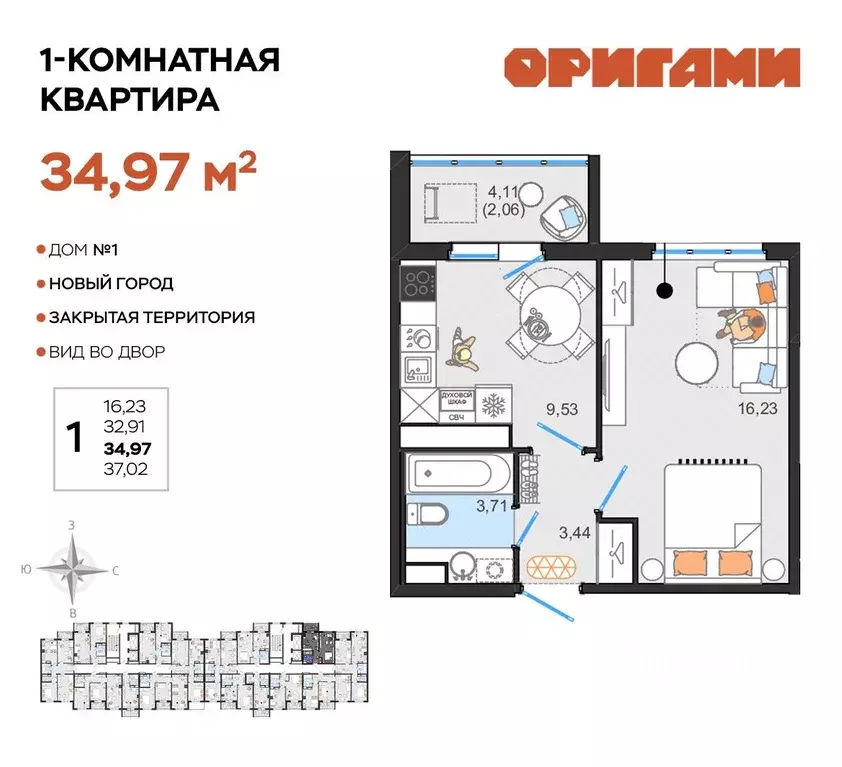 1-к кв. Ульяновская область, Ульяновск Новый Город мкр, Оригами жилой ... - Фото 0