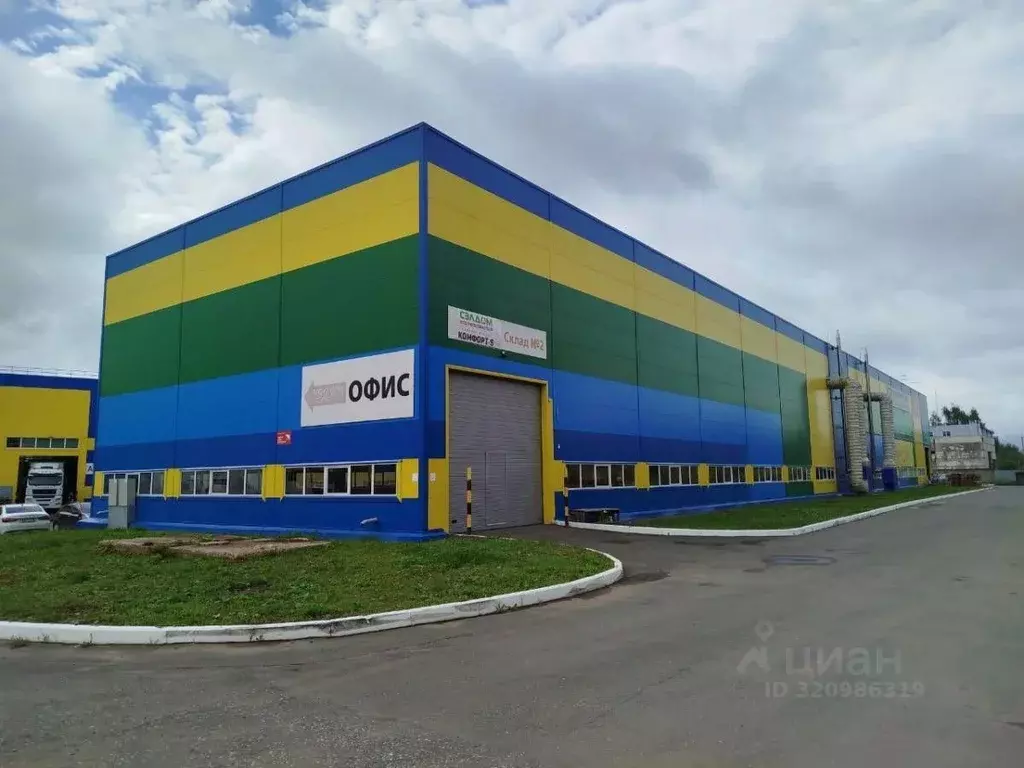 Склад в Удмуртия, Ижевск Воткинское ш., 202В (892 м) - Фото 1