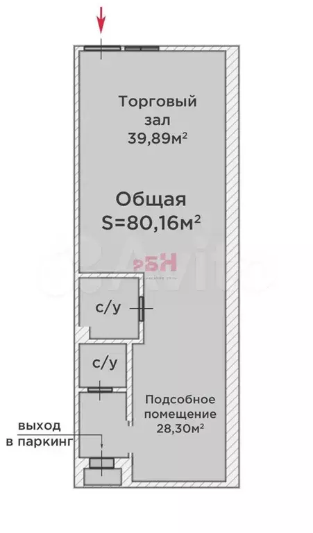 Торговое на трафике 80 М2 тмн - Фото 0