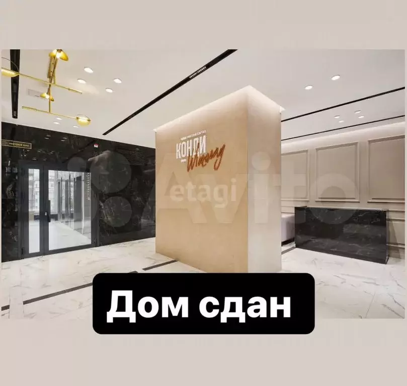 2-к. квартира, 61 м, 18/25 эт. - Фото 1