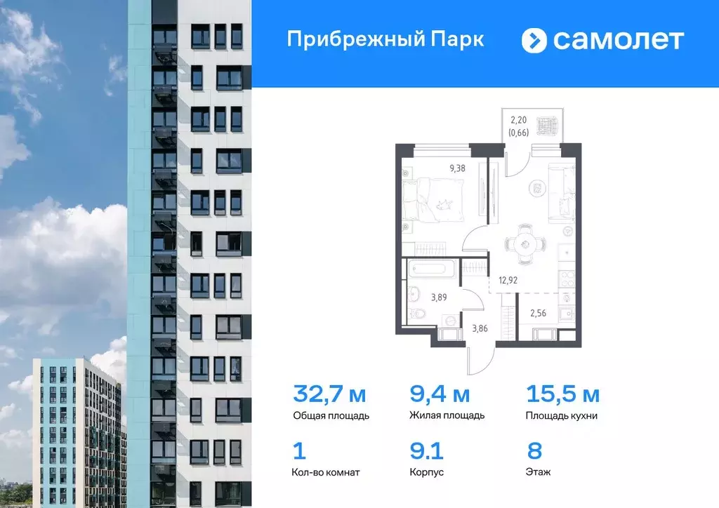 1-к кв. Московская область, Домодедово городской округ, с. Ям ул. ... - Фото 0