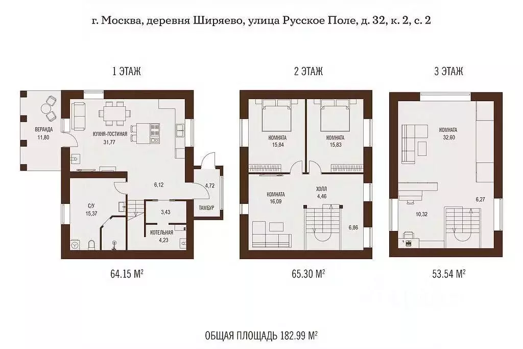 Таунхаус в Москва д. Ширяево, ул. Русское Поле, 32к2с1 (182 м) - Фото 1