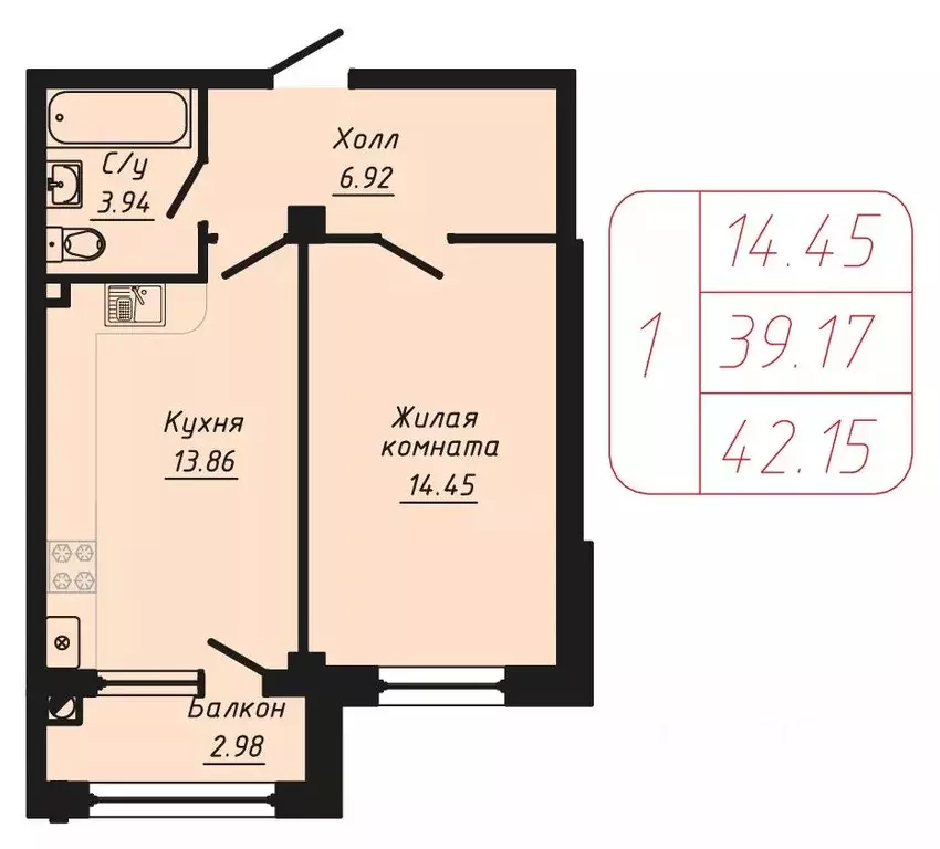 1-к кв. Ставропольский край, Кисловодск Школьный пер., 6 (42.15 м) - Фото 0