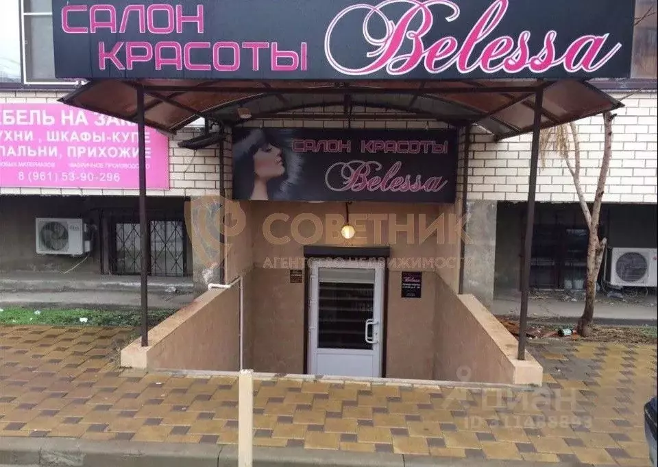 Помещение свободного назначения в Краснодарский край, Краснодар ... - Фото 1