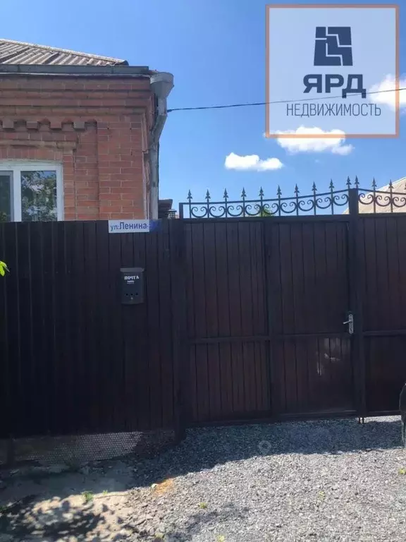 Дом в Ростовская область, Батайск ул. Ленина (94 м) - Фото 1