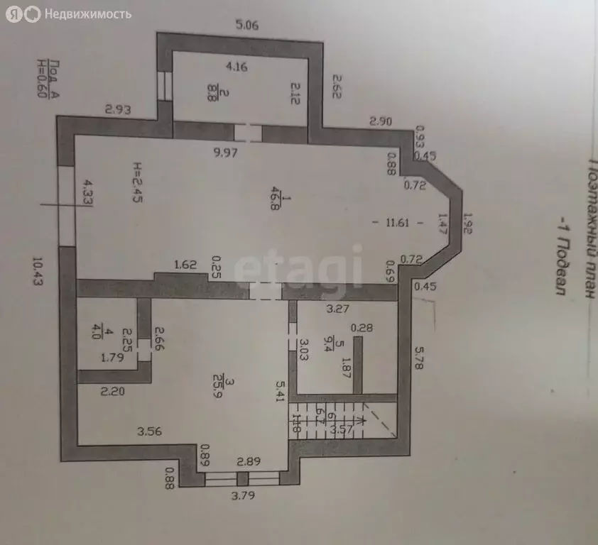 Дом в село Супсех, Лазурная улица (400 м) - Фото 2