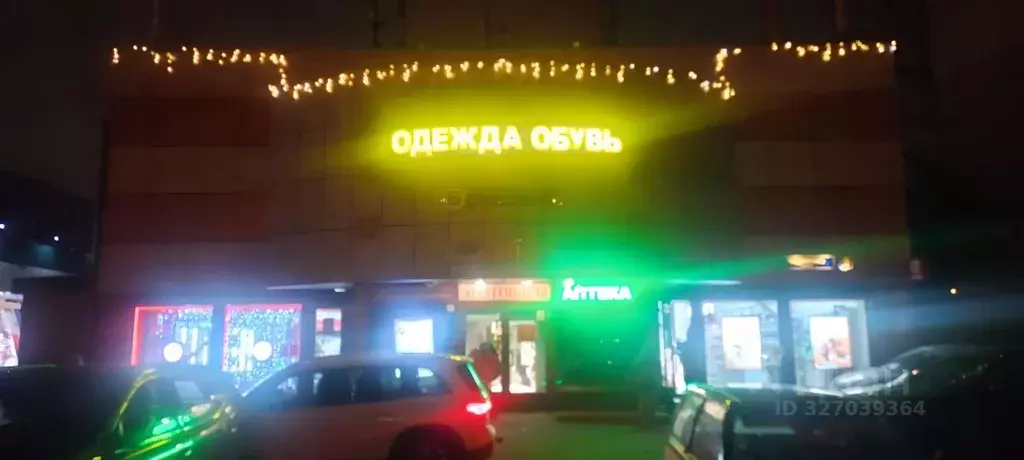 Помещение свободного назначения в Москва Таллинская ул., 9 (200 м) - Фото 1