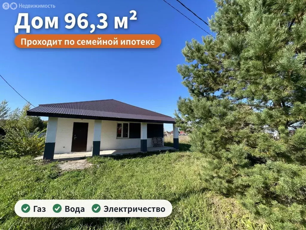 Дом в деревня Петрово-Федоровка, Казантипская улица, 19 (96.3 м) - Фото 2