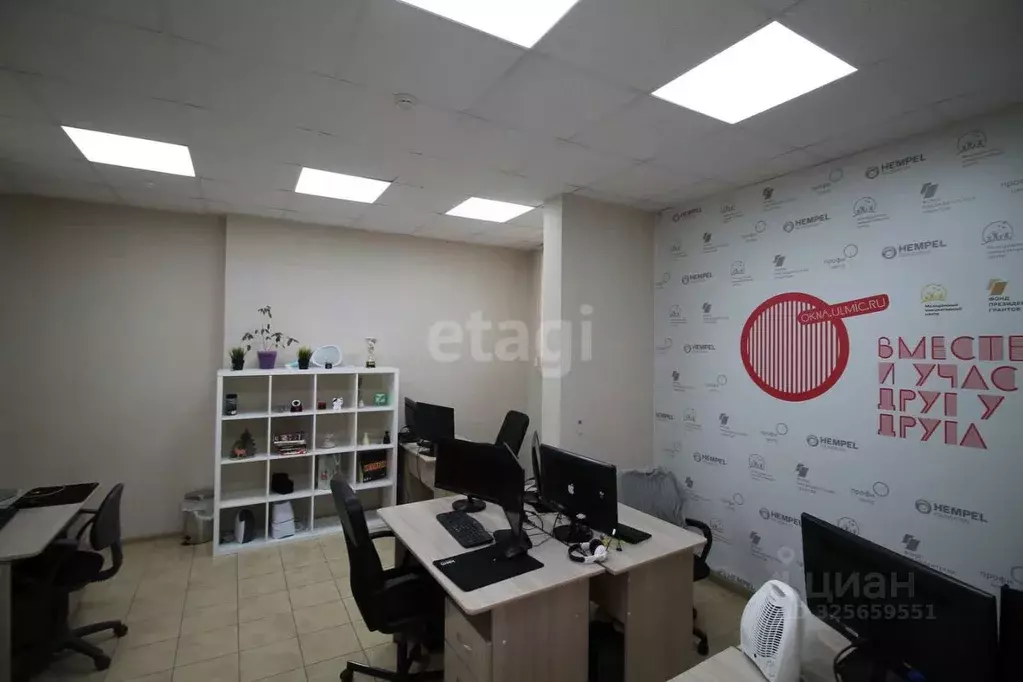 Офис в Ульяновская область, Ульяновск ул. Кролюницкого, 15А (176 м) - Фото 1