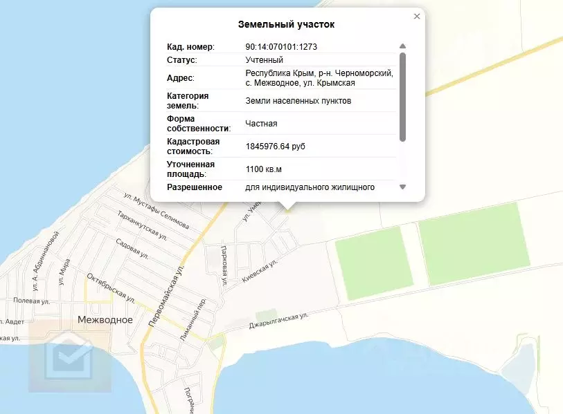 Участок в Крым, Черноморский район, с. Межводное ул. Крымская (11.0 ... - Фото 1