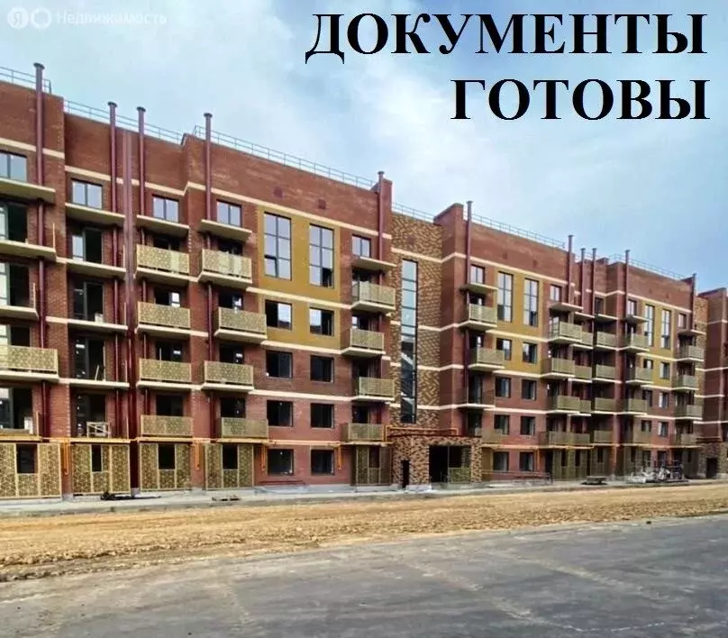 1-комнатная квартира: Михайловск, улица Ишкова, 99 (30.3 м) - Фото 0