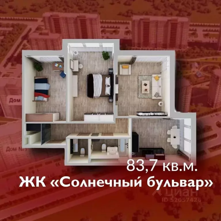 3-к кв. Кемеровская область, Кемерово Лесная Поляна жилрайон, ... - Фото 1