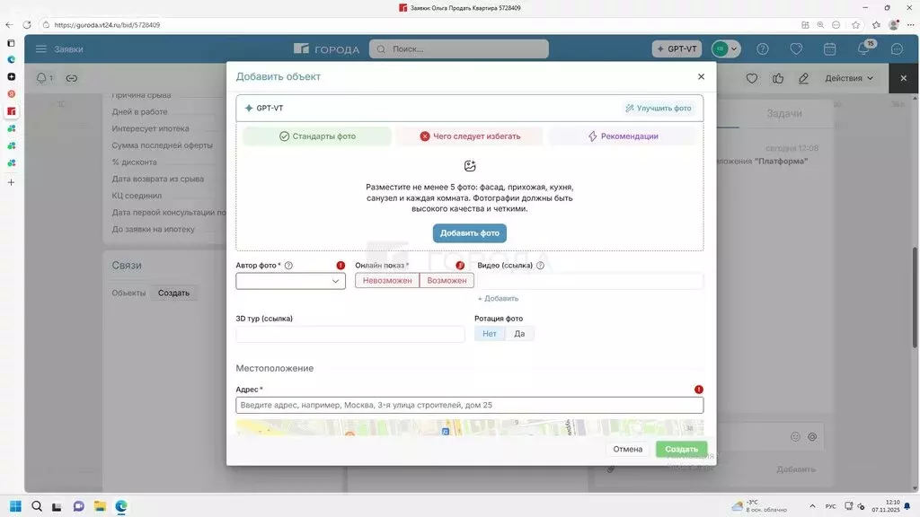 2-комнатная квартира: Новосибирск, улица Макаренко, 52 (57.2 м) - Фото 1