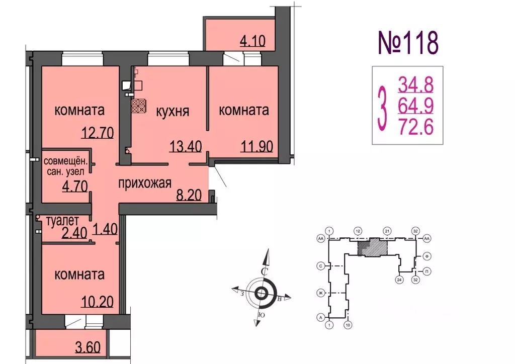 3-к кв. Новгородская область, Великий Новгород ул. Кочетова, 20Г (64.9 ... - Фото 0