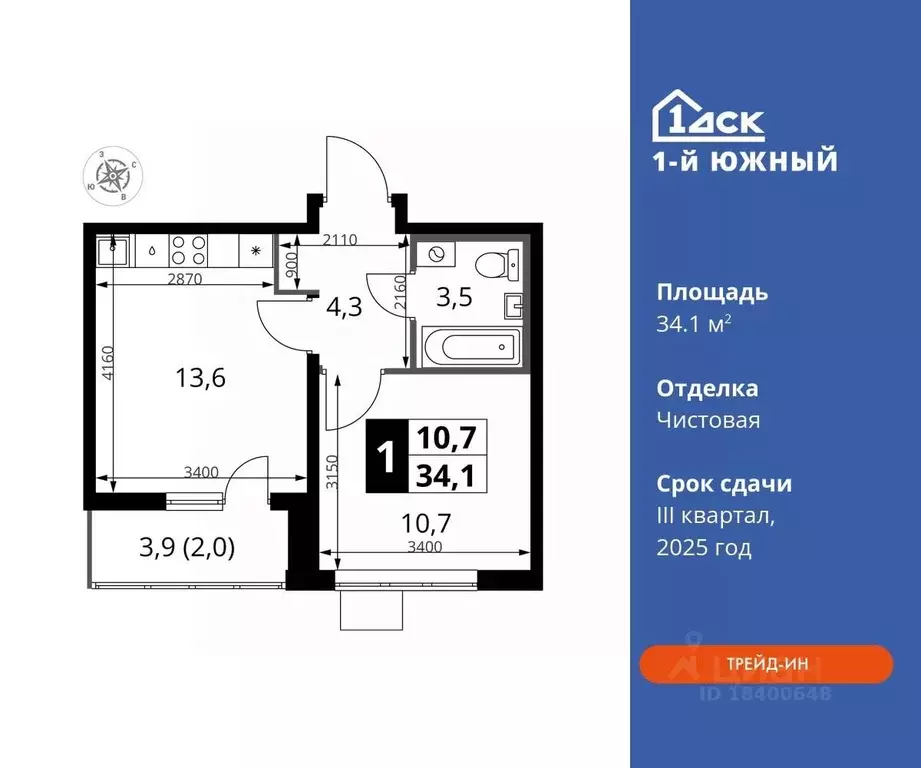 1-к кв. Московская область, Видное ул. Фруктовые Сады, 2 (34.1 м) - Фото 0