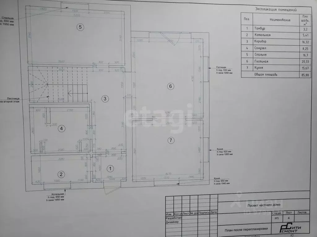Дом в Татарстан, Казань ул. Татулык, 27 (205 м) - Фото 2