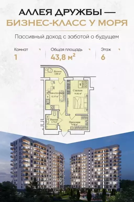 1-к кв. Крым, Евпатория городской округ, Заозерное пгт  (43.8 м) - Фото 0