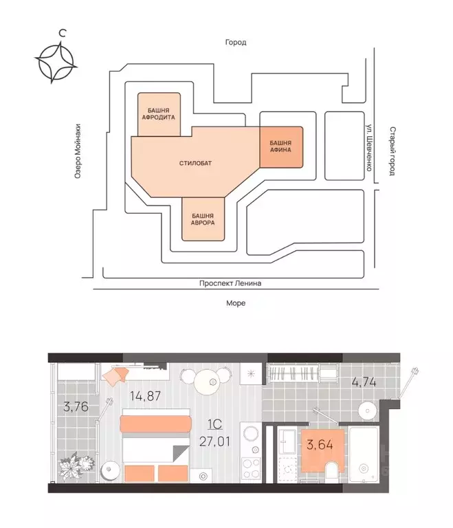 Студия Крым, Евпатория просп. Ленина (27.78 м) - Фото 1
