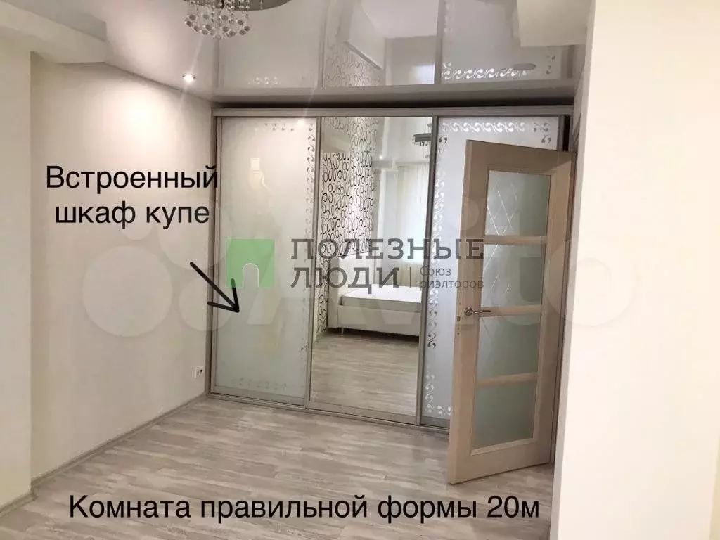 1-к. квартира, 43 м, 14/17 эт. - Фото 1