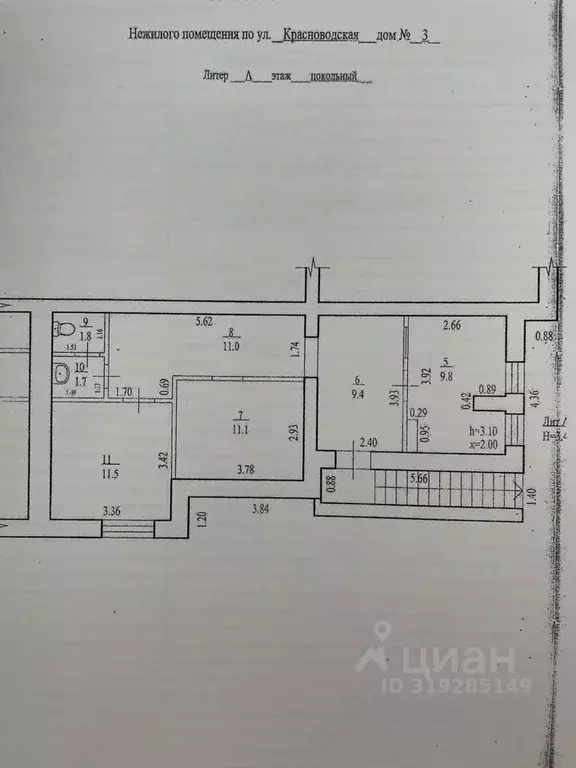 Помещение свободного назначения в Башкортостан, Уфа Красноводская ул., ... - Фото 0