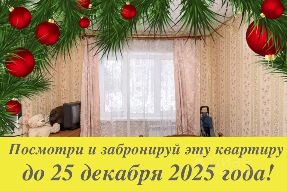 2-к кв. Московская область, Чехов муниципальный округ, Столбовая пгт ... - Фото 1