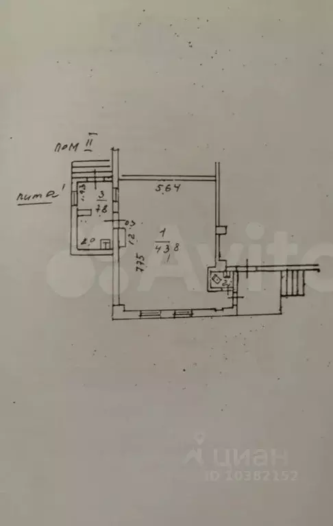 Помещение свободного назначения в Краснодарский край, Новороссийск ... - Фото 2