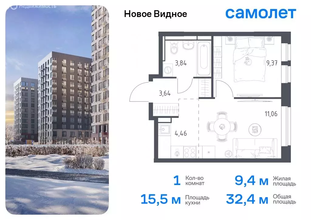 1-комнатная квартира: Ленинский городской округ, жилой комплекс Новое ... - Фото 0