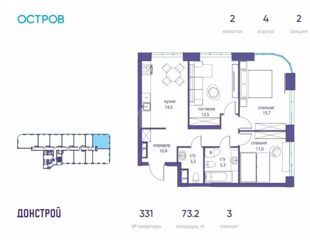 3-комнатная квартира: Москва, улица Нижние Мнёвники, 16к4 (73.2 м) - Фото 0