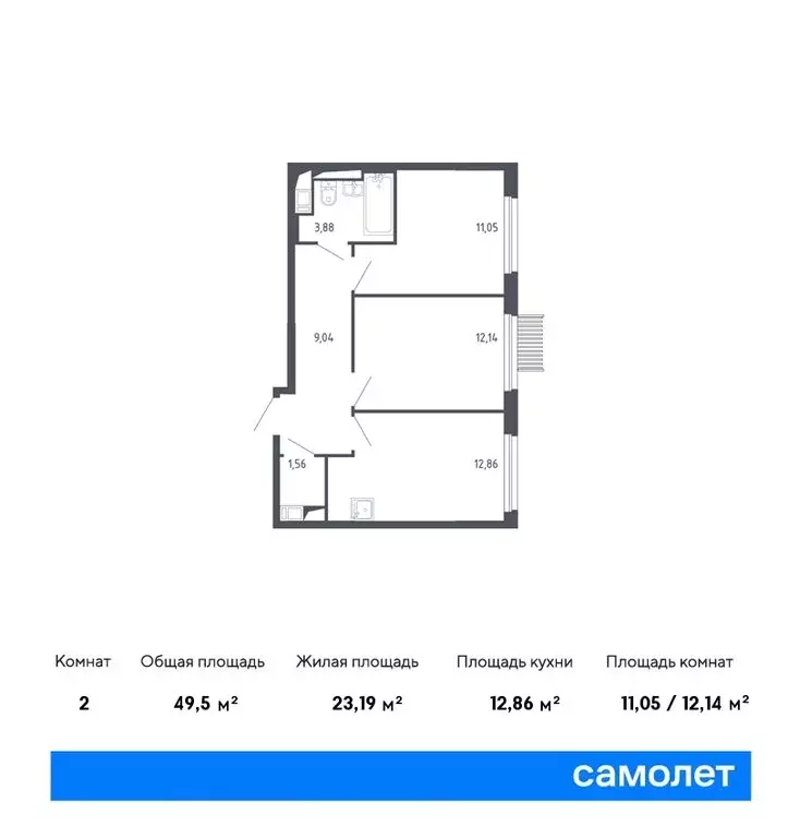 2-комнатная квартира: мытищи, 1-й стрелковый переулок, 1 (49.5 м) - Фото 0