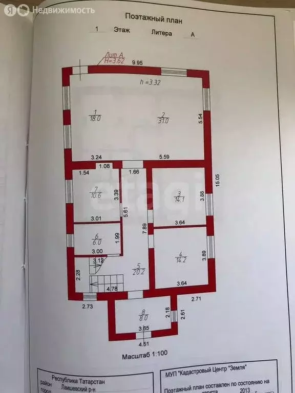 Дом в село Державино, Школьная улица (179.6 м) - Фото 1