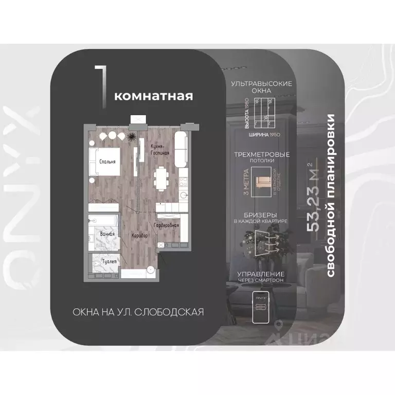 1-к кв. Хабаровский край, Хабаровск ул. Шеронова, 12 (53.3 м) - Фото 1