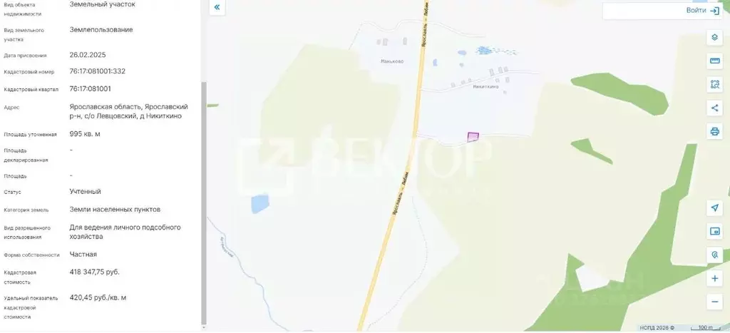 Участок в Ярославская область, Ярославский муниципальный округ, д. ... - Фото 1