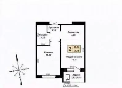 2-к кв. Алтайский край, Барнаул ул. Энтузиастов, 65 (39.5 м) - Фото 2