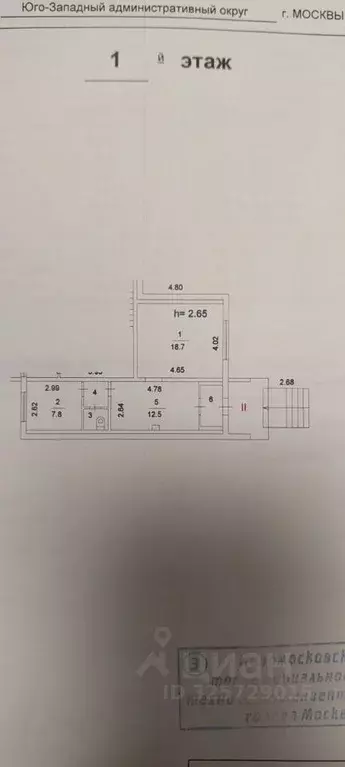 Помещение свободного назначения в Москва проезд Чечерский, 84 (45 м) - Фото 1