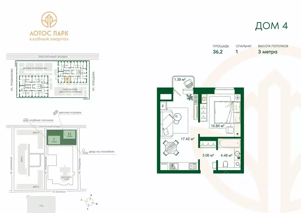1-к кв. Астраханская область, Астрахань ул. Трофимова, 4 (36.2 м) - Фото 1
